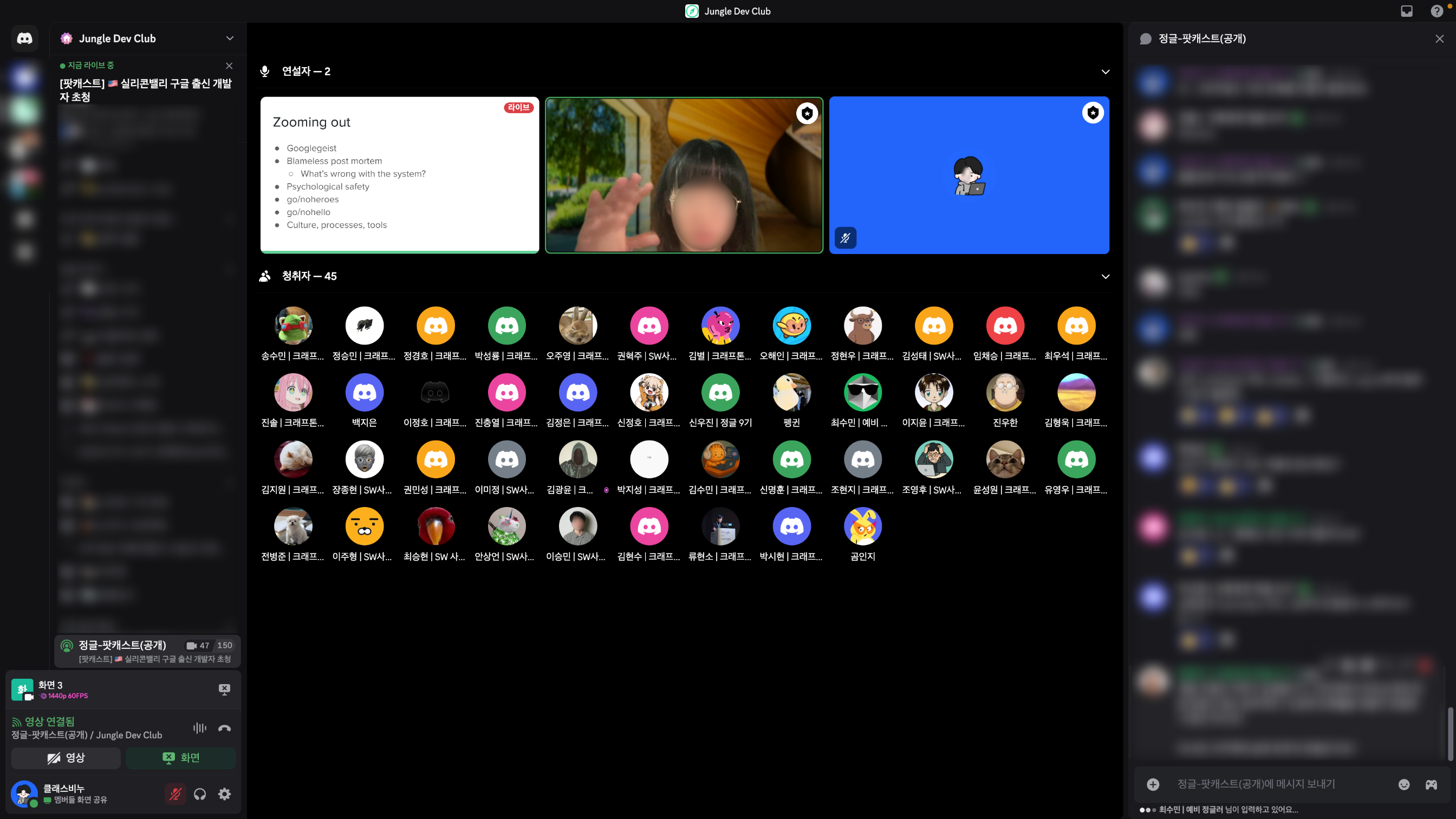 JDC Podcast Activity 1