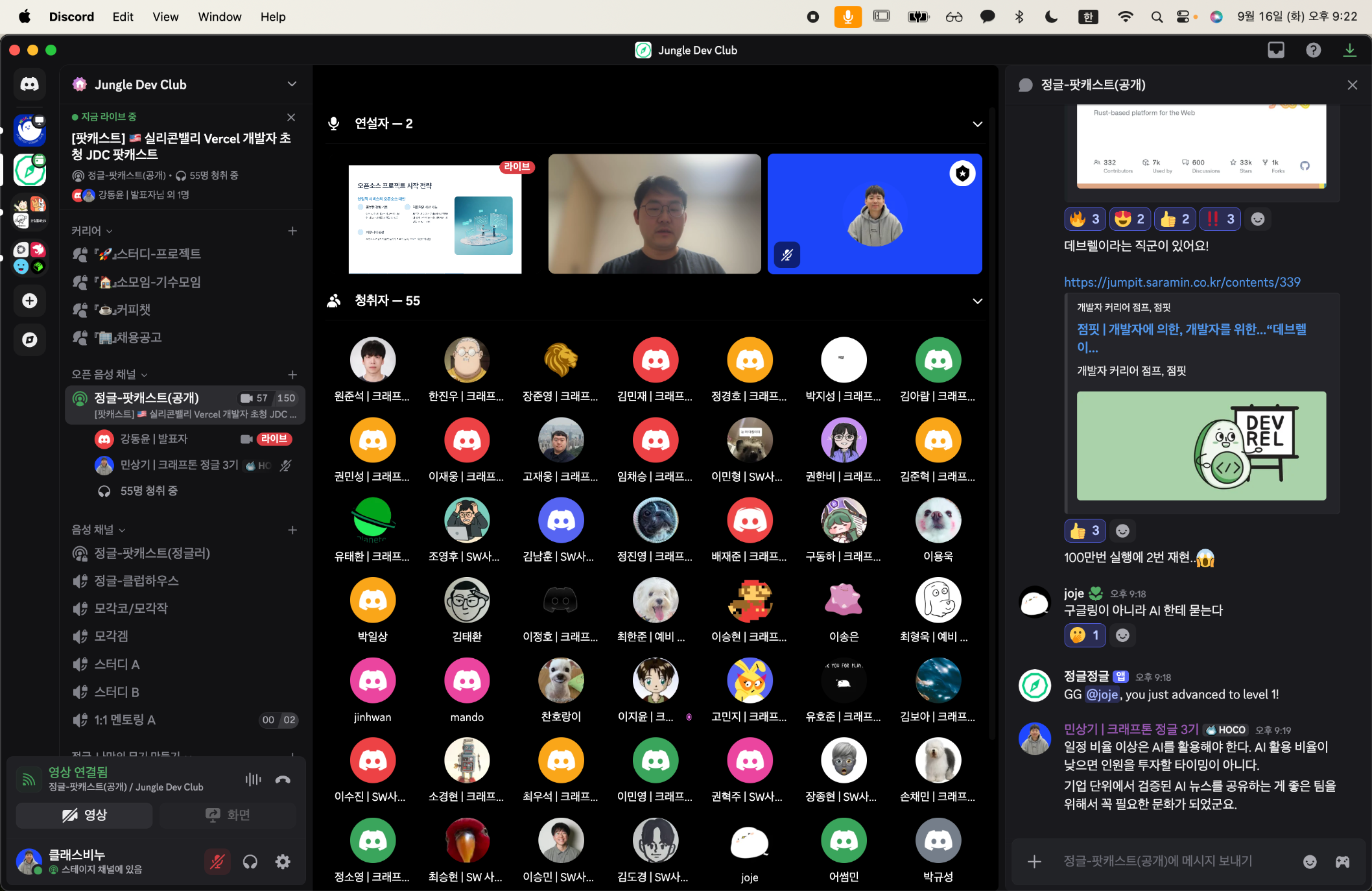 JDC Podcast Activity 2